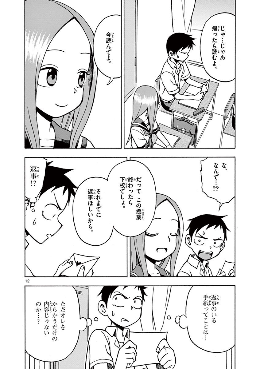 DLRAW.TO_065.jpeg